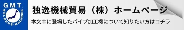 関連記事 (5).jpg